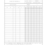 거래명세표 (1) 거래명세표 (1)
